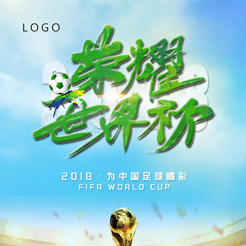 事线有