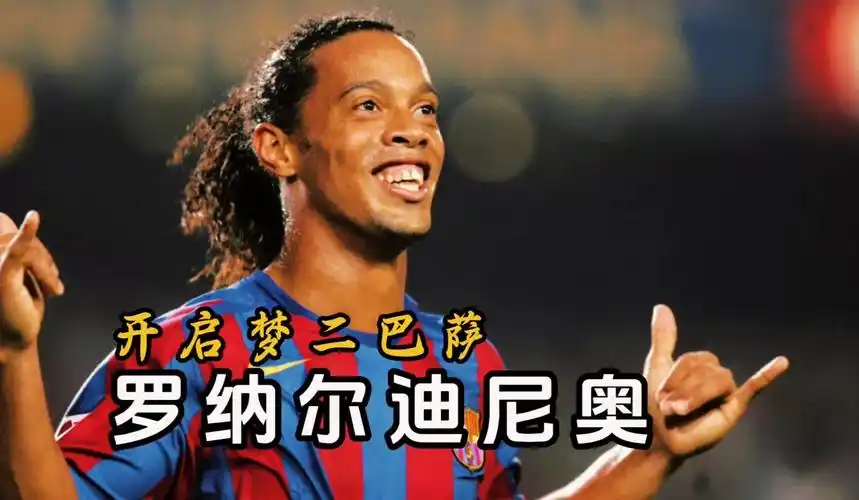 那么此次被